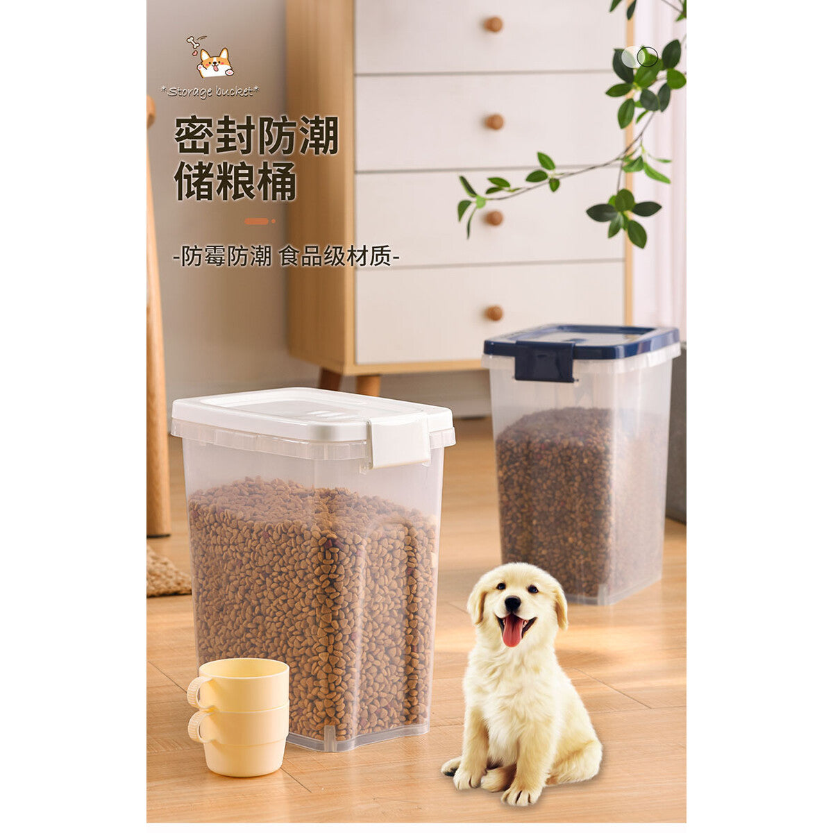 FreshLock 9L Airtight Pet Food Container – product image 1