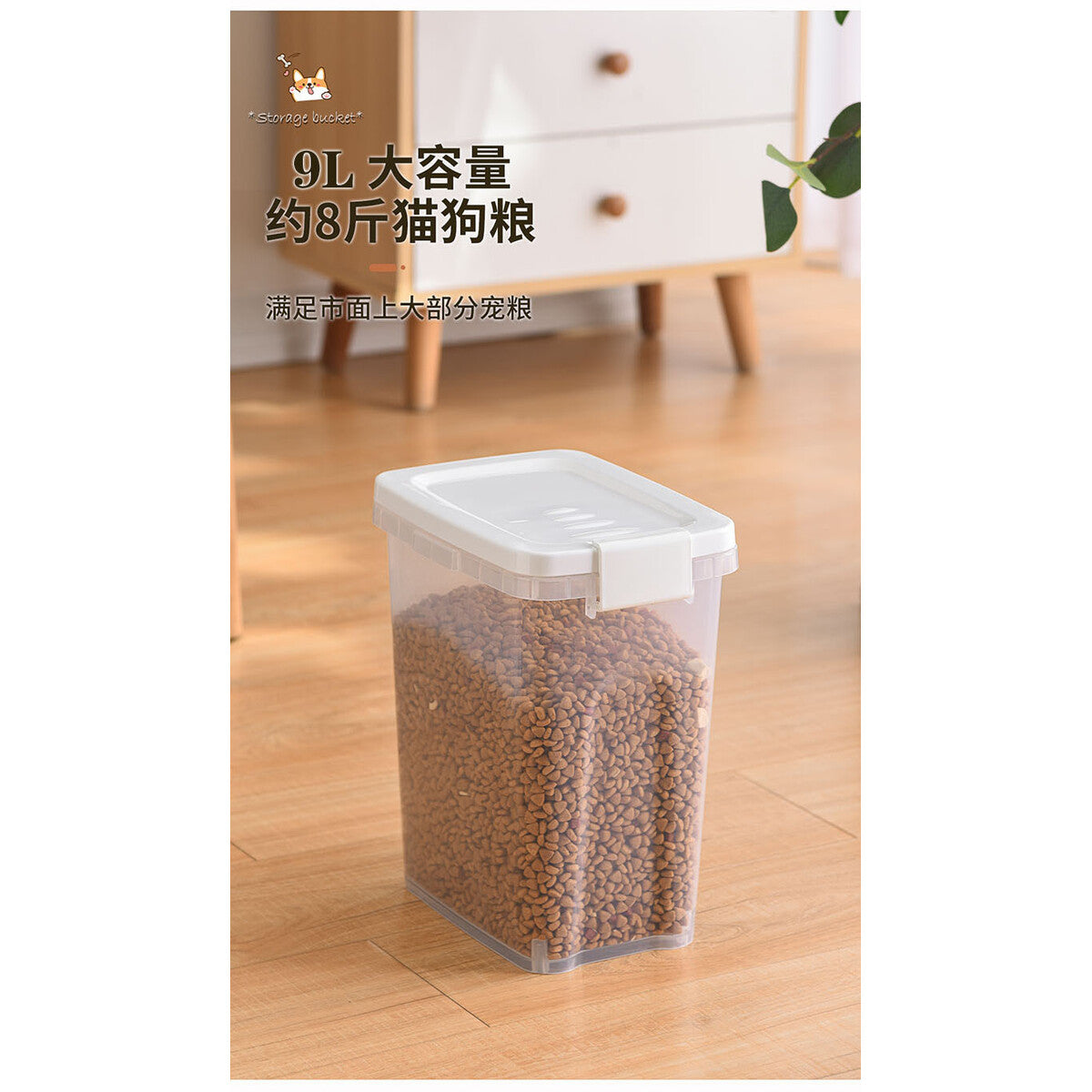 FreshLock 9L Airtight Pet Food Container – product image 3