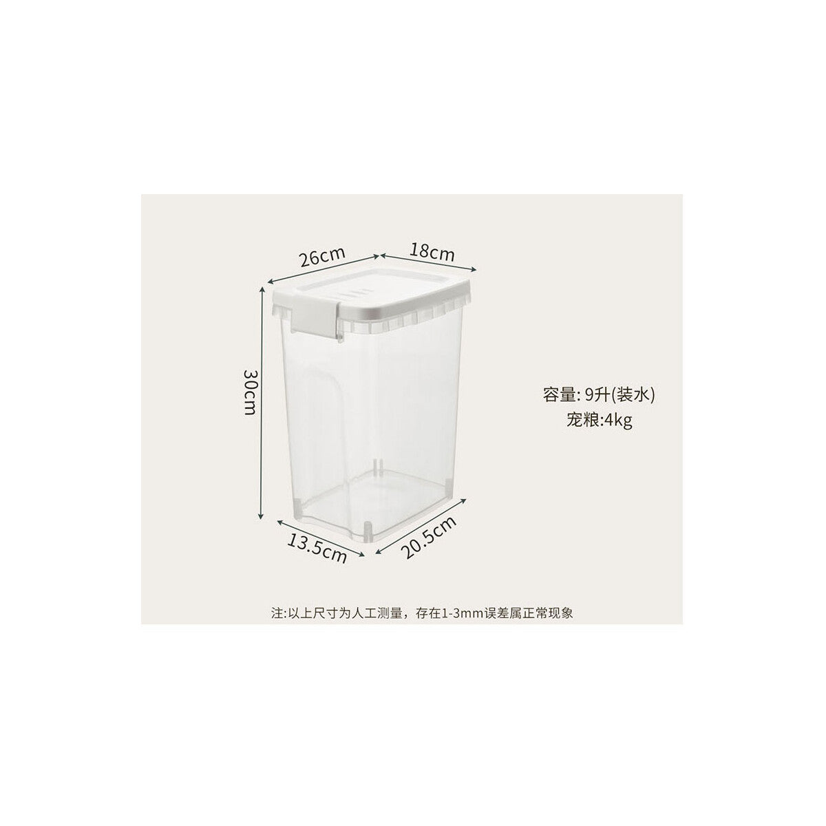 FreshLock 9L Airtight Pet Food Container – product image 5