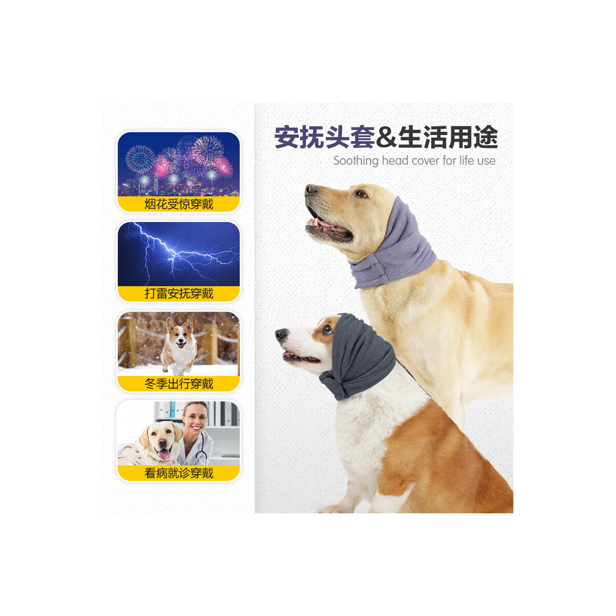 CalmCover Soft Dog Snood – product image 2