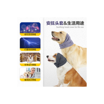CalmCover Soft Dog Snood – product image 2