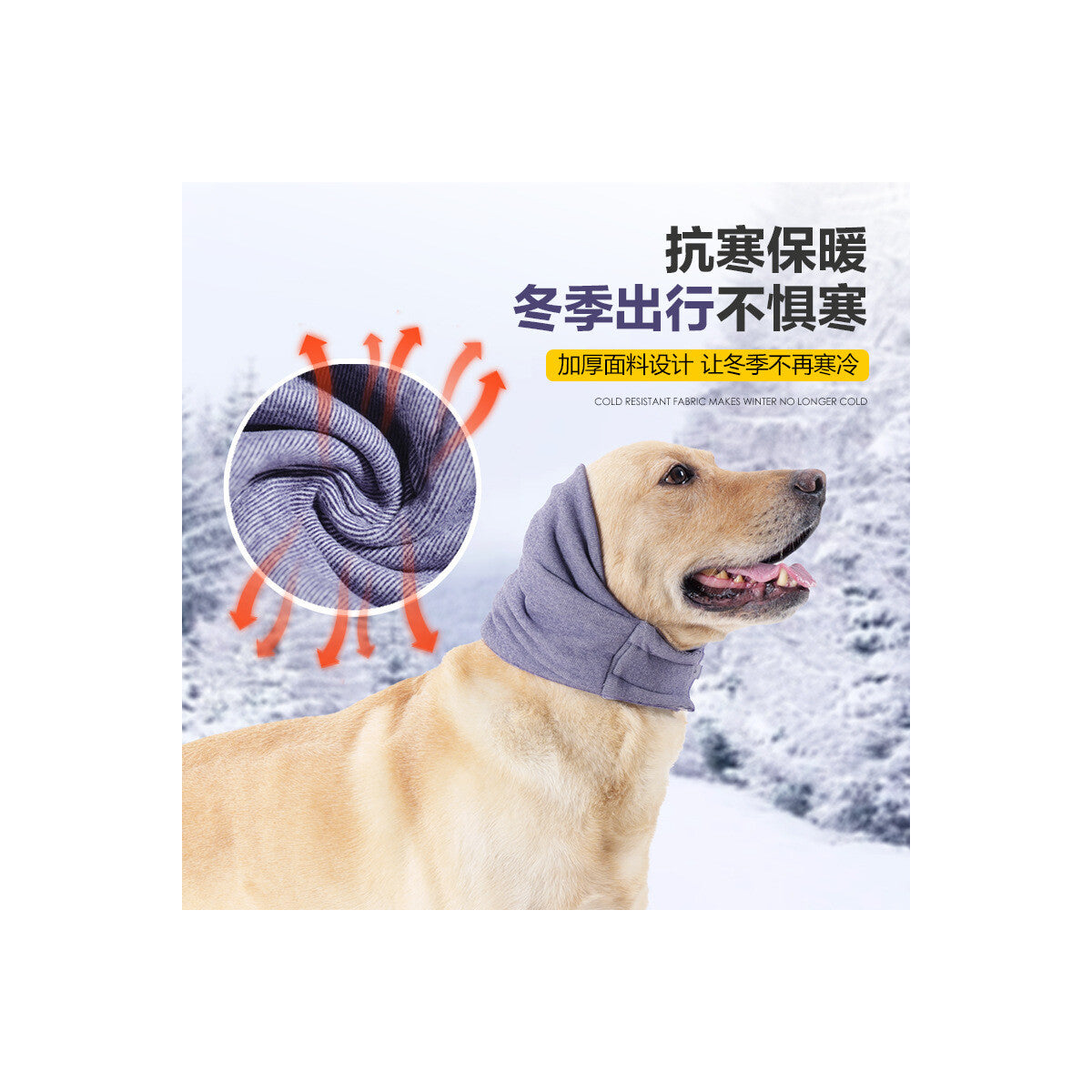 CalmCover Soft Dog Snood – product image 3