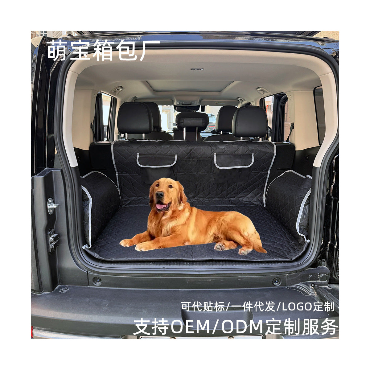 CargoGuard Waterproof SUV Pet Trunk Liner – product image 2