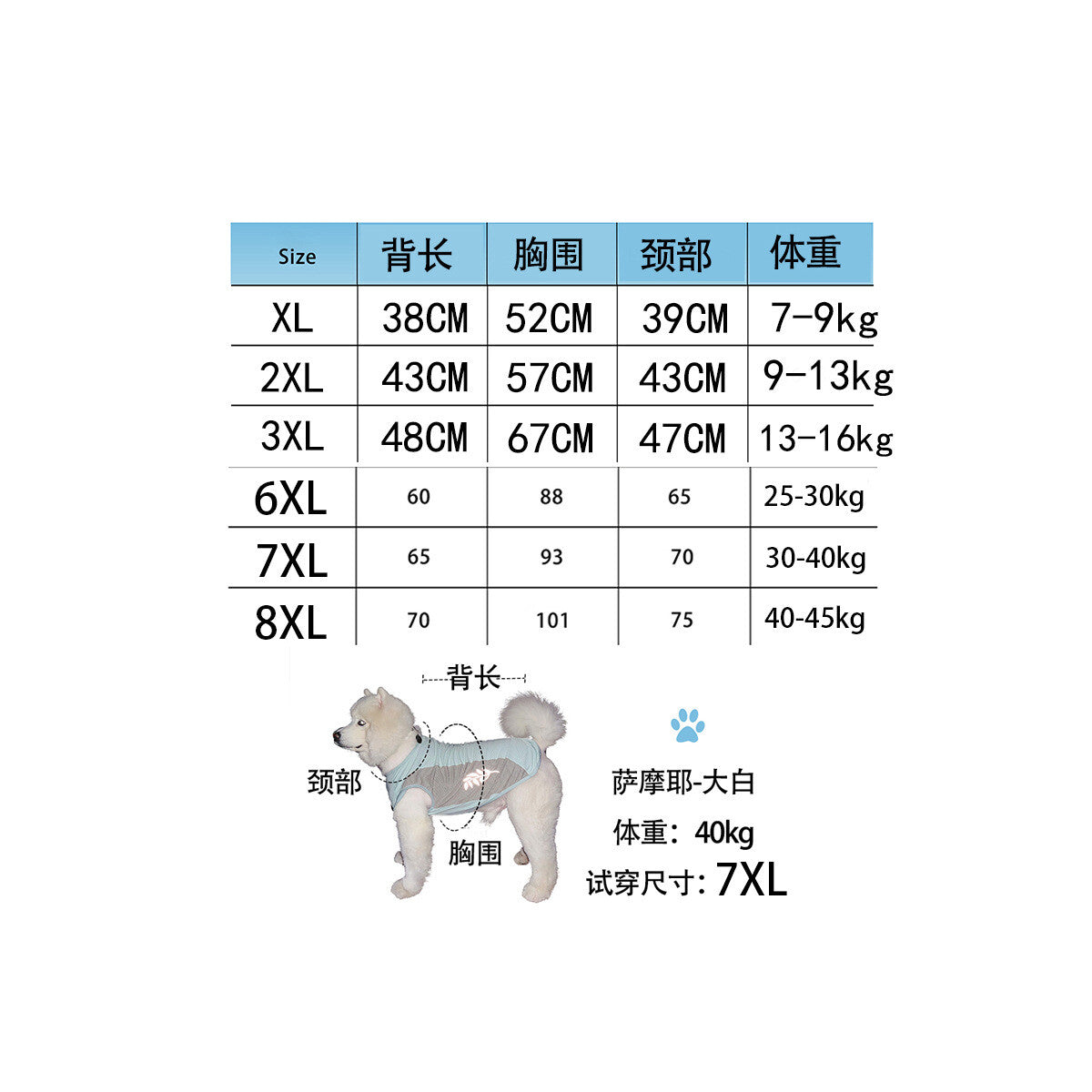 CoolStride Reflective Dog Cooling Vest – product image 4