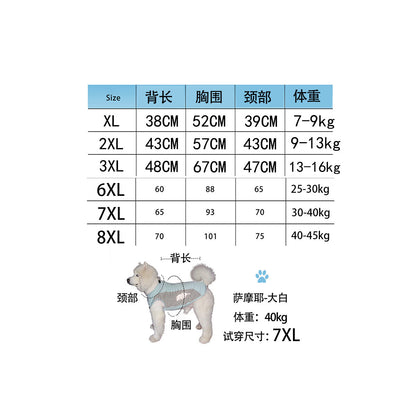 CoolStride Reflective Dog Cooling Vest – product image 4