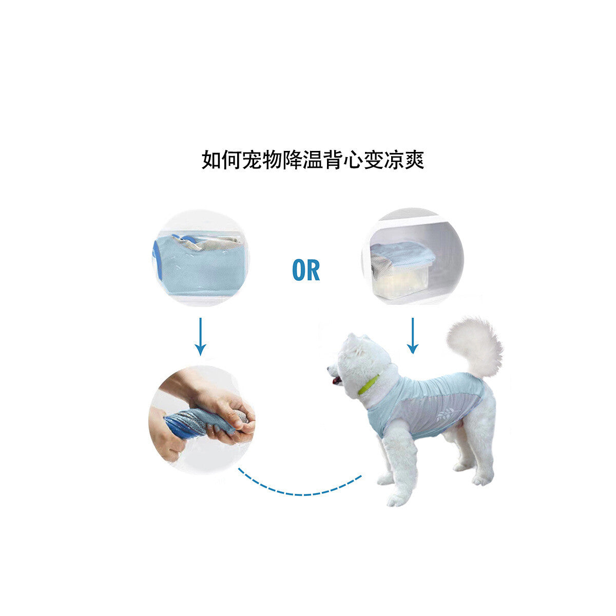 CoolStride Reflective Dog Cooling Vest – product image 5