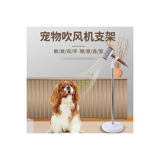 DryHands Adjustable Pet Dryer Holder – 110 cm – product image 1