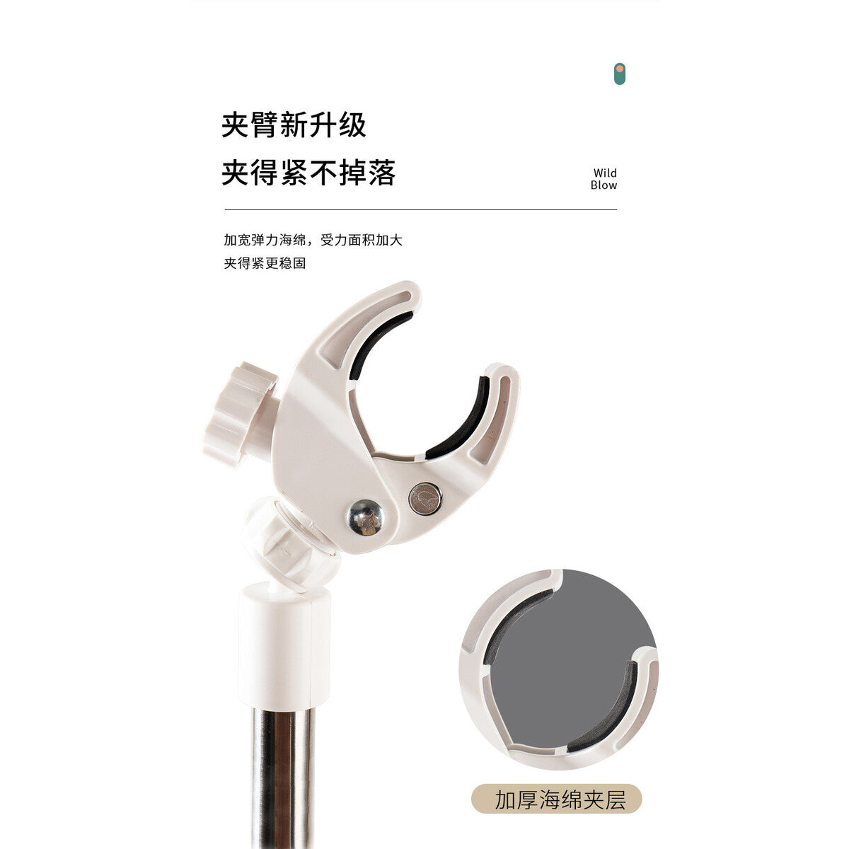 DryHands Adjustable Pet Dryer Holder – 110 cm – product image 4