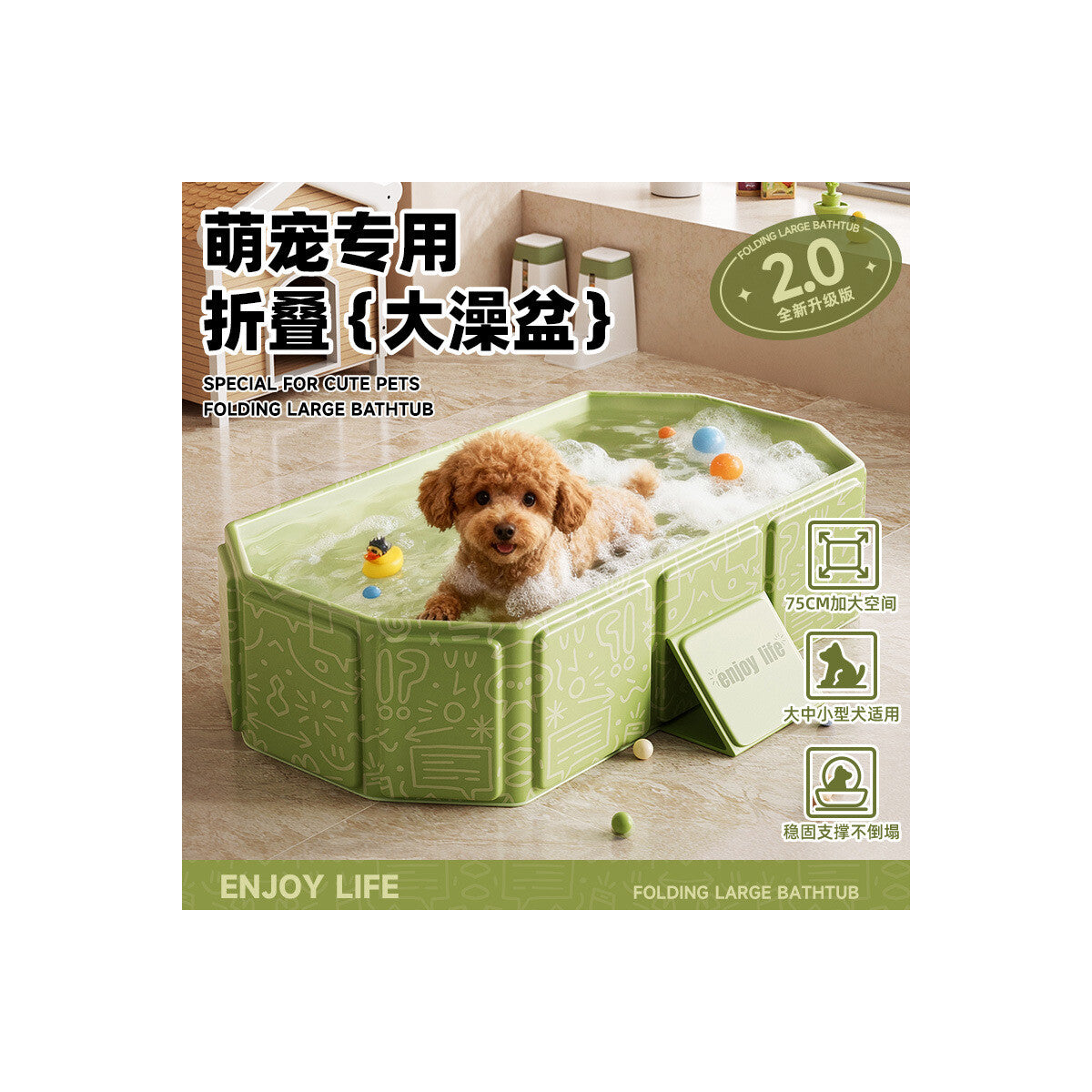 FoldBath 75 cm Collapsible Pet Tub – product image 1