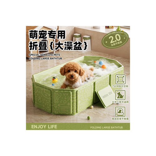 FoldBath 75 cm Collapsible Pet Tub – product image 1