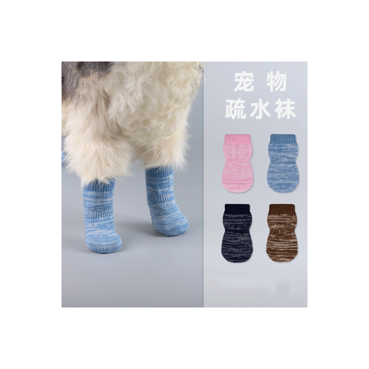 GripNest Indoor Dog Socks — 4 Pack – product image 2