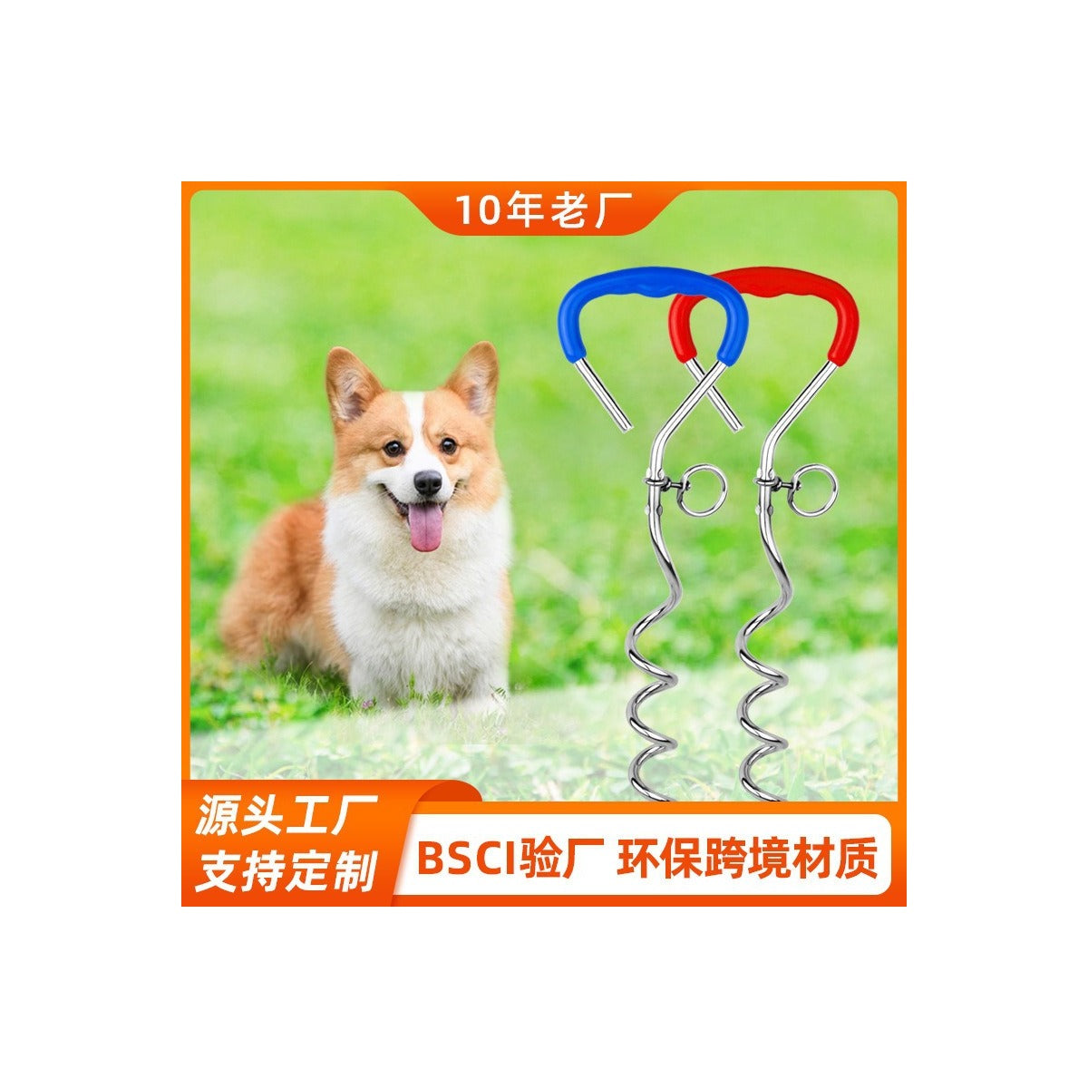 GroundStay Spiral Dog Tie-Out Stake – product image 2