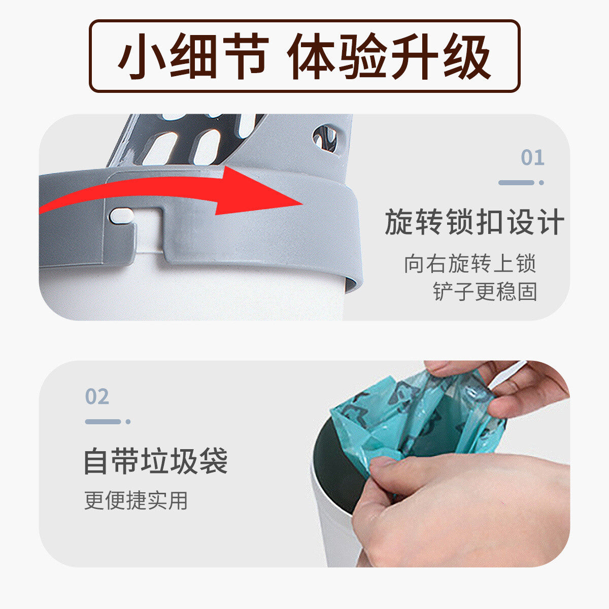 BagDock Integrated Cat Litter Scoop – product image 3