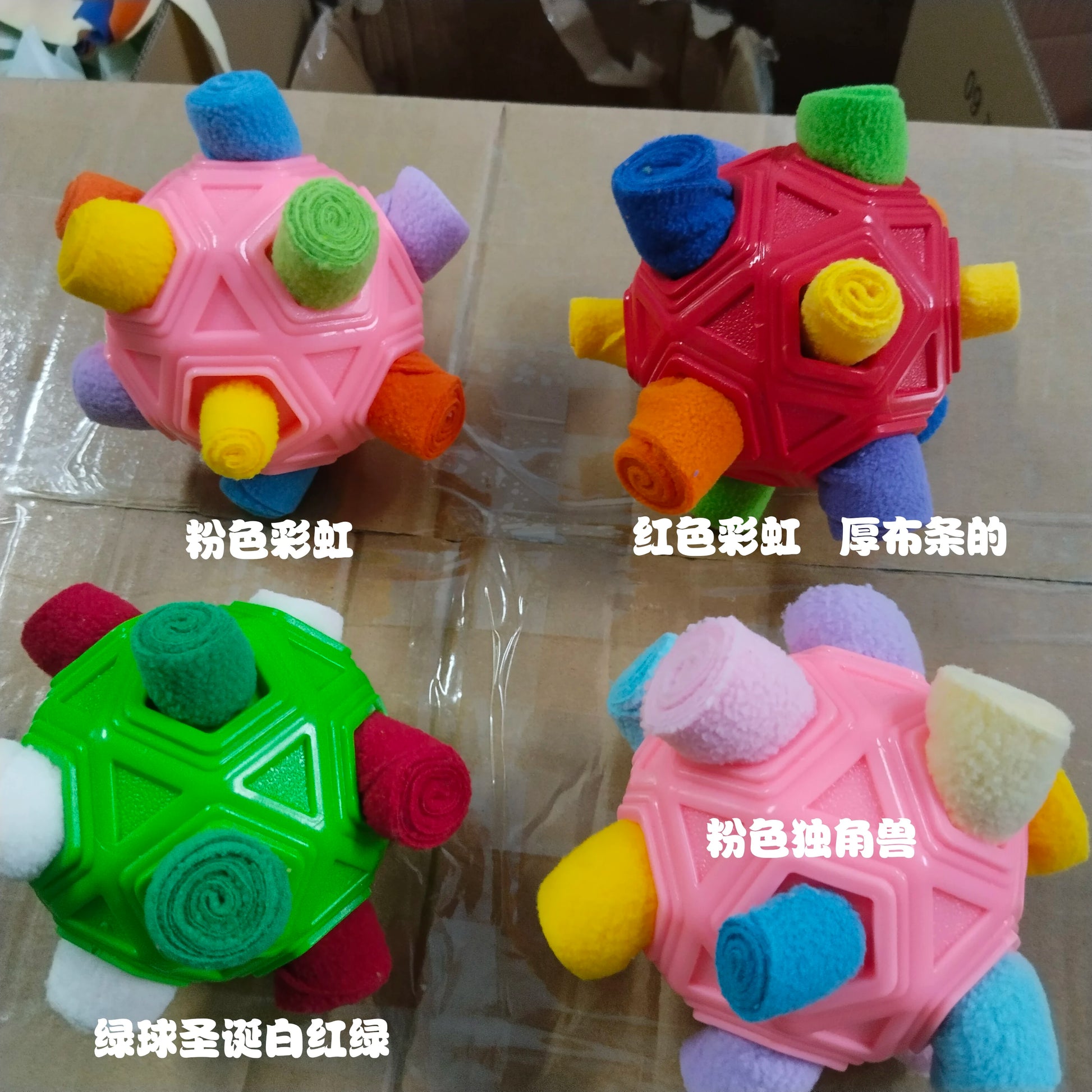 MorrowPaws TreatTwist Soft Fleece Snuffle Ball product image 6